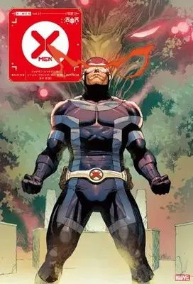 Manga Set X-MEN (Vol.1-3) (X-MEN)  / Jonathan Hickman