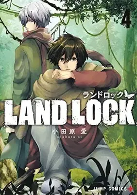 Manga Set Land Lock (Vol.1-4) (ランドロックLAND LOCK)  / Odahara Ai