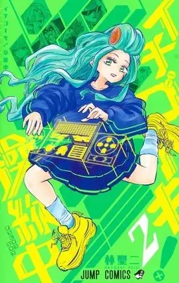 Manga Complete Set Ichigooki! Soujuu-chuu (Vol.1-2) (イチゴーキ! 操縦中)  / Hayashi Seiji