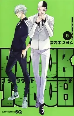 Manga Complete Set Black Torch (Vol.1-5) (BLACK TORCH)  / Takaki Tsuyoshi