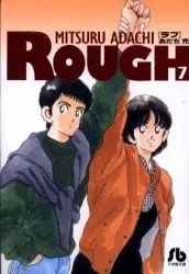 Manga Complete Set Rough (Adachi Mitsuru) (Vol.1-7) (ラフ [文庫版])  / Adachi Mitsuru