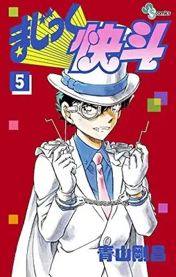 Manga Set Magic Kaito (Vol.1-5) (まじっく快斗)  / Aoyama Gosho