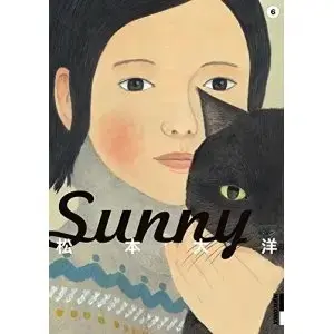 Manga Complete Set Sunny (Matsumoto Taiyou) (Vol.1-6) (Sunny)  / Matsumoto Taiyou