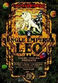 Manga Complete Set Kimba, the white Lion (Jungle Taitei) (Vol.1-2) (ジャングル大帝  [文庫版])  / Tezuka Osamu