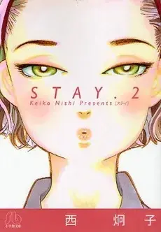 Manga Complete Set STAY (Nishi Keiko) (Vol.1-4) (STAY [文庫版])  / Nishi Keiko