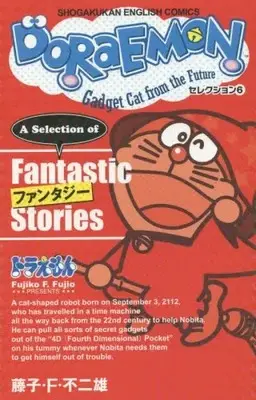 Manga Complete Set  (Vol.1-6) (DORAEMON ドラえもん セレクション) 