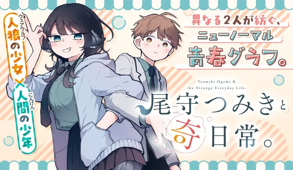 Key Visual