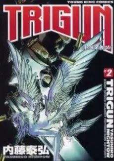 Manga Complete Set Trigun (Vol.1-2) (トライガン TRIGUN)  / Nightow Yasuhiro