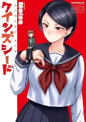 Manga Queen's Seed vol.3 (クインズシード(3) (モーニング KC))  / Noise