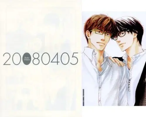 Manga Arashi no Ato (☆)【完品】嵐のあと サイン会配布小冊子 / 日高ショーコ / 日高ショーコ)  / Hidaka Shoko