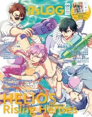 Magazine B's-LOG (B's-LOG　2024年9月号__) 