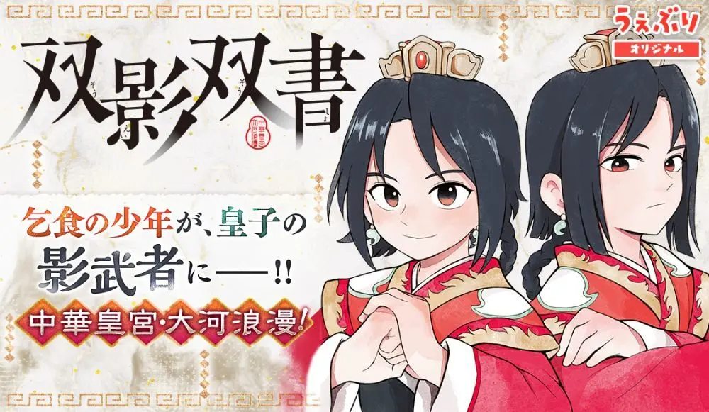 Key Visual