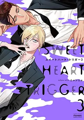 Manga Complete Set Sweet Heart Trigger (Vol.1-3) (スイートハート・トリガー)  / Nyannya