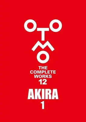 Manga AKIRA vol.1 (AKIRA 1 (OTOMO THE COMPLETE WORKS))  / Otomo Katsuhiro
