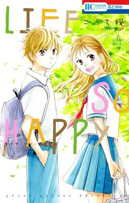 Manga Complete Set Life So Happy (Vol.1-4) (LIFE SO HAPPY)  / Kouchi Kaede