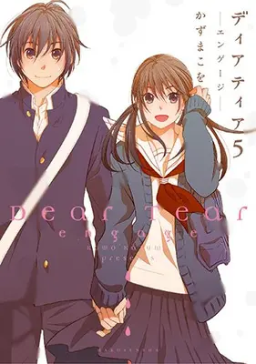 Manga Complete Set Dear Tear (Vol.1-5) (ディアティア) 