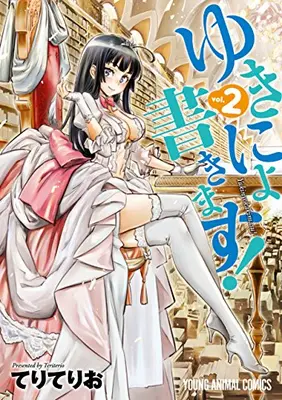 Manga Complete Set Yukinyo Kakimasu (Vol.1-2) (ゆきにょ書きます!)  / Teri Terio