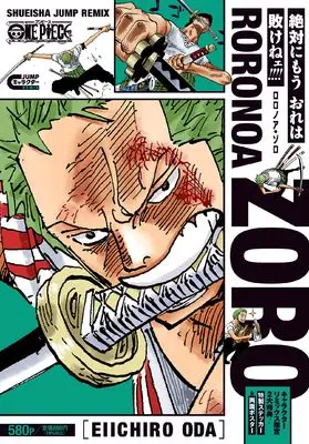 Manga One Piece: Roronoa Zoro (ONE PIECE ロロノア・ゾロ (集英社リミックス))  / Oda Eiichiro