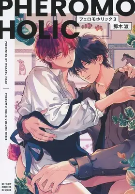 Manga appendix Felomo Holic (【小冊子】フェロモホリック 3 アニメイトセット特典)  / Nagi Wataru