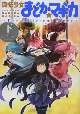 Manga Complete Set Puella Magi Madoka Magica (Vol.1-3) (魔法少女まどか☆マギカ -The different story-)  / Hanokage