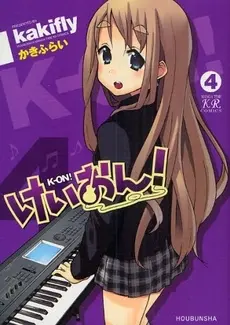 Manga Complete Set K-On! (Vol.1-4) (けいおん)  / Kakifly