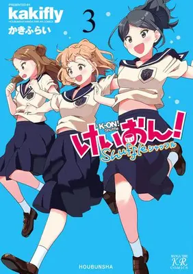 Manga Set K-On! Shuffle (Vol.1-3) (けいおん! Shuffle)  / Kakifly