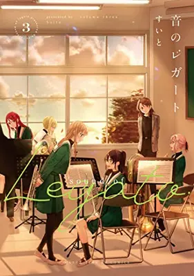 Manga Complete Set Oto no Legato (Vol.1-3) (音のレガート)  / すいと
