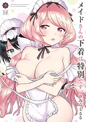 Manga Set Maid-san no Shitagi wa Tokubetsu Desu. (Vol.1-3) (メイドさんの下着は特別です。)  / Mirakururu