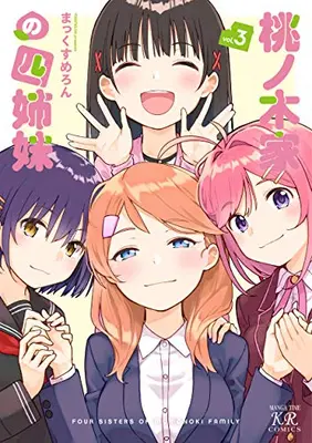 Manga Complete Set Four Sisters of Momonoki Family (Momonoki-ke no Yonshimai) (Vol.1-3) (桃ノ木家の四姉妹)  / MAXMELON