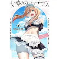 Manga Megami no Café Terrace vol.16 (女神のカフェテラス(16) (講談社コミックス))  / Seo Kouji