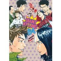 Manga Giant Killing vol.64 (GIANT KILLING(64) (モーニング KC))  / Tsunamoto Masaya & Tsujitomo