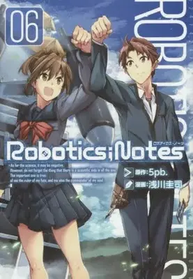 Manga Complete Set Robotics;Notes (Vol.1-6) (Robotics；Notes)  / Asakawa Keiji