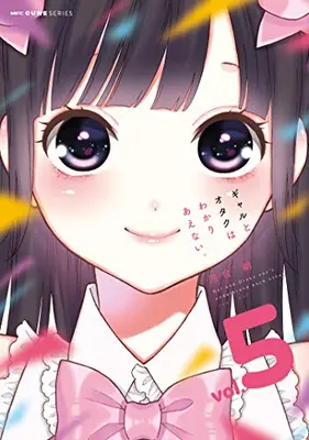 Manga Complete Set Gal and Otaku Can't Understand Each Other (Gal to Otaku wa Wakariaenai.) (Vol.1-5) (ギャルとオタクはわかりあえない。) 