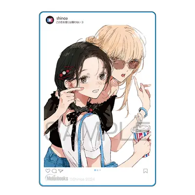 Special Edition Manga with Bonus Kono Koi wo Hoshi ni wa Negawanai vol.3 (この恋を星には願わない 3『アクリルカード付きメロンブックス限定版』)  / Shinoa