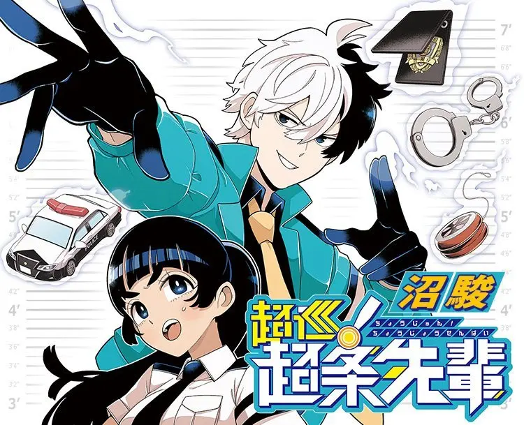 Key Visual