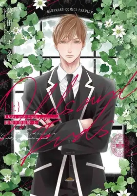 Manga Odds and Ends vol.1 (Odds and Ends オッズ・アンド・エンズ 薬袋×奈良崎 上 (書籍扱い花丸コミックス))  / Kureta Makine