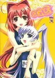 Official Fan Book Cutey Girls Collection Selected by PUSH!! (キュ-ティ-・ガ-ルズ・コレクション (晋遊舎ムック)) 