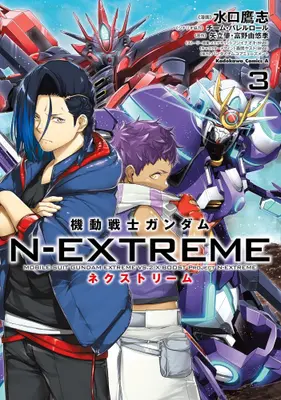 Manga Set Kidou Senshi Gundam N-EXTREME (Vol.1-3) (機動戦士ガンダム N-EXTREME)  / Yatate Hajime & Tomino Yoshiyuki & Minakuchi Takashi & チーム・バレルロール