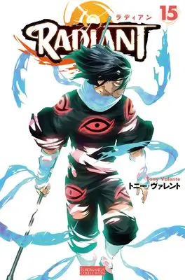 Manga Radiant vol.15 (ラディアン15(EURO MANGA COLLECTION))  / トニー・ヴァレント