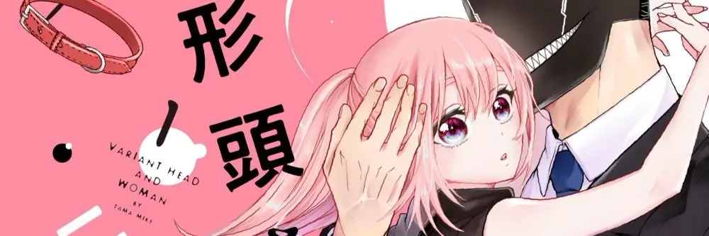 Key Visual