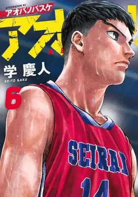 Manga Aoba no Basketball vol.6 (アオバノバスケ(6) (アフタヌーンKC))  / Gaku Keito