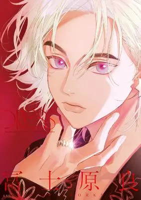 Art Book DRESS: Fujiwara Ryo Artworks (冨士原良 ART WORKS -DRESS-)  / Fujiwara Ryo