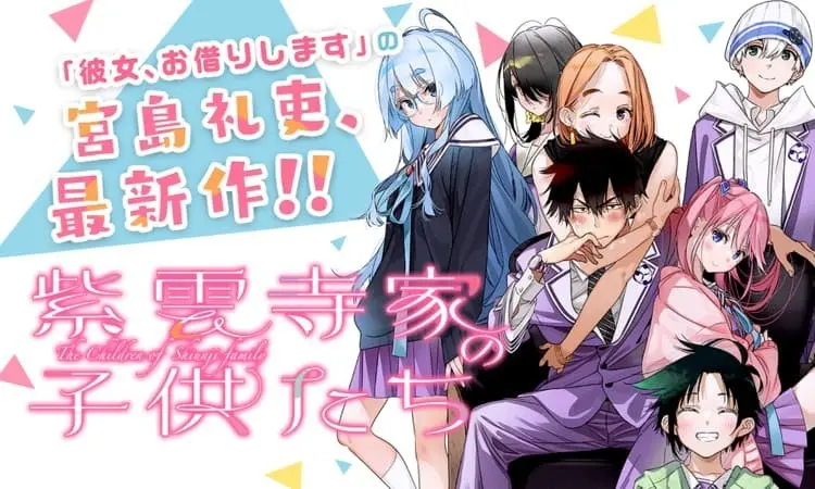Key Visual