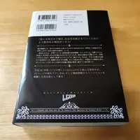 Requested item