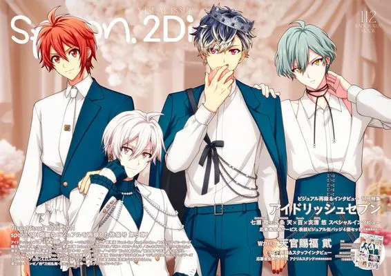 Magazine spoon.2Di (spoon.2Di vol.112 (KADOKAWA MOOK)) 