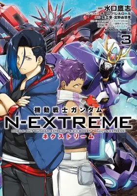 Manga Kidou Senshi Gundam N-EXTREME vol.3 (機動戦士ガンダム N-EXTREME(3) (角川コミックス・エース))  / Minakuchi Takashi & チーム・バレルロール & バンダイナムコアミューズメント