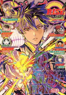 Magazine JUMP SQUARE (ジャンプSQ. RISE 2024 SUMMER 2024年 08 月号 [雑誌]: ジャンプSQ.(ジャンプスクエア) 増刊) 