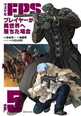 Manga Manuke na FPS Player ga Isekai e Ochita Baai vol.5 (マヌケなFPSプレイヤーが異世界へ落ちた場合 (5) (5) (角川コミックス・エース))  / Jiraigen