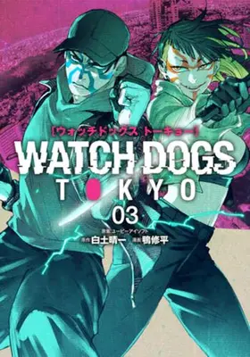 Manga Complete Set Watch Dogs Tokyo (Vol.1-3) (ウォッチドッグストーキョー Watch Dogs Tokyo)  / Kamo Syuhei