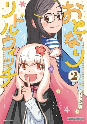 Manga Set Silver Nina (Shirogane no Nina) (Vol.1-2) (おとなりリトルウィッチ)  / Itokatsu (Arabiki)